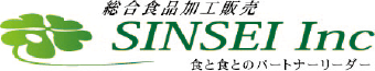 総合食品加工販売 新清株式会社